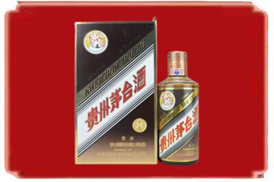 来宾象州县烟酒回收彩釉茅台酒.jpg