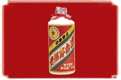 来宾象州县烟酒回收地方国营茅台酒.jpg