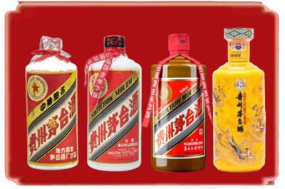 来宾象州县烟酒回收贵州茅台酒.jpg