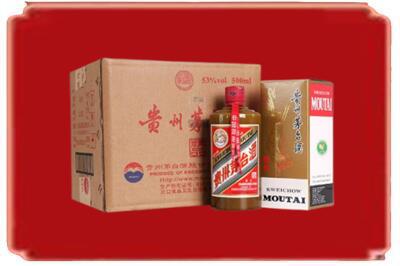 来宾象州县烟酒回收整件精品茅台酒.jpg