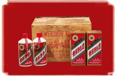来宾象州县烟酒回收老茅台酒.jpg