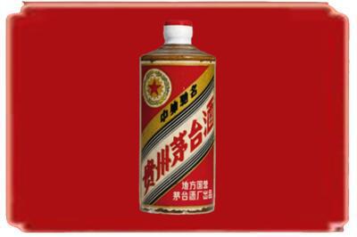来宾象州县烟酒回收五星茅台酒.jpg