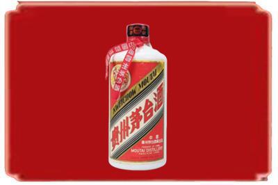 来宾象州县烟酒回收老茅台.jpg