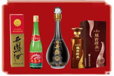 来宾象州县烟酒回收各种西凤酒.jpg