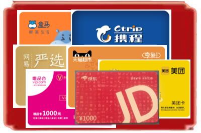来宾象州县烟酒回收网店购物卡.jpg